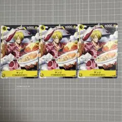 サンジ　P-120 プロモ　ワンピースカード　vジャンプ　3枚セット