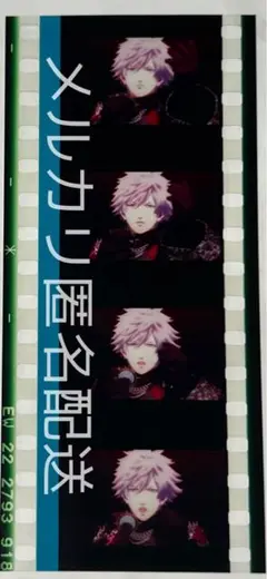タブナイ　フィルム　特典　蘭丸
