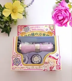 2026年最新】明日のナージャ 万華鏡の人気アイテム - メルカリ