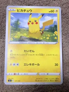 は*ん様 ピカチュウ ミラーSI スタートデッキ100 127/414 18 - メルカリ