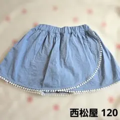 西松屋　キュロットスカート　120　半ズボン　スカート　スカッツ　ボトムス