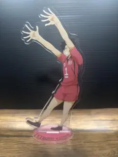 ハイキュー!! 黒尾鉄朗 一番くじ アクリルスタンド