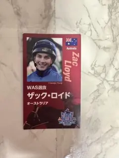 ザック・ロイド ワールドオールスタージョッキーズ 応援カード