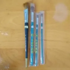 画筆 4本セット 毛筆