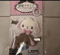 Item thumbnail for item db2321c3-8234-43d2-bfdf-2c6dd81320bb