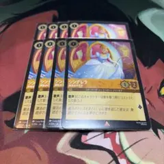 2026年最新】ロルカナ シンデレラ ホイルの人気アイテム - メルカリ