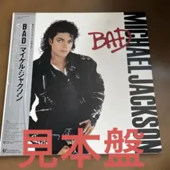 mr.big hey man アナログ レコード ※ジャケット上部破れあり mr.big hey man アナログ レコード ※ジャケット上部破れあり - メルカリ