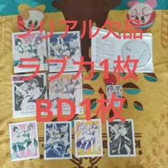 蓮ノ空 Bloom Garden Party ユニット別CD 4種コンプセット - メルカリ