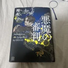 Item thumbnail for item 477f8acd-00f4-4a31-b83c-cbe280bc5352