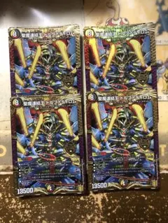 ドルファディロム