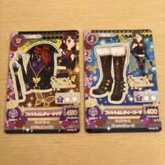 アイカツカード ファントムレディーシャツ・ブーツ 紫吹蘭