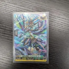 カードファイト!! ヴァンガード 天恵の源竜王 ブレスファボール SP