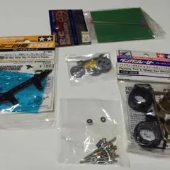 ミニ四駆パーツ4点セット