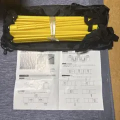ラダー　2本セット