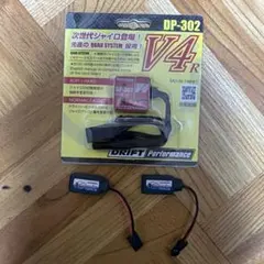 RS-ST DP-302 V4 ジャイロ セット - メルカリ