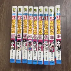 マカぼうれん荘 全9巻セット 鴨川つばめ 秋田書店 - メルカリ