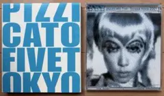 ポスター】PIZZICATO FIVE ボサ・ノヴァ2001 - メルカリ