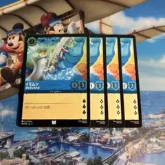 ロルカナ】[シスー 賢き友] 4枚セット☆まとめ買い推奨！ - メルカリ