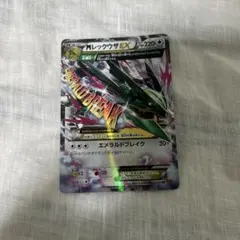 ポケモンカードゲーム】メガレックウザEx XY6 - メルカリ