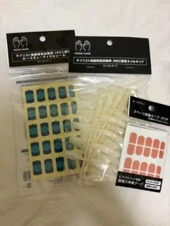 2026年最新】jnec認定ハンドの人気アイテム - メルカリ