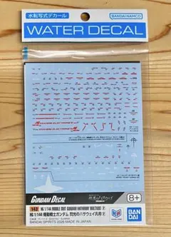 ガンダムデカール 閃光のハサウェイ汎用②のサムネイル