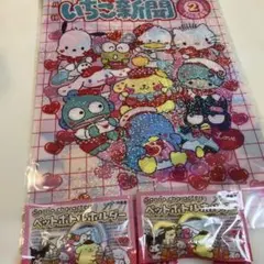 Item thumbnail for item 5335f262-4358-49e4-8d7b-dce795d90ecc