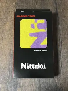 ガイト様 リクエスト 2点 まとめ商品