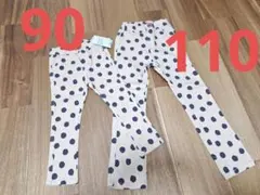 新品　パンツ　2枚セット