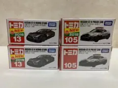 トミカ NISSAN GT-R NISMO GT500