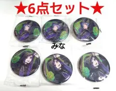 ツイステ カプ缶 カプセル缶バッジ 式典服 シルバー リリア