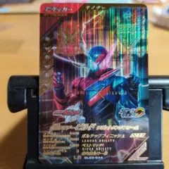 ガンバレジェンズ　GL3弾　LRビルド