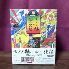 まとめ売り モノノ怪+怪～ayakashi～化猫 Blu-rayBOX＆CD3枚 モノノ怪+怪～ayakashi～化猫 Blu-ray BOX(Blu-ray Disc) 中古DVD