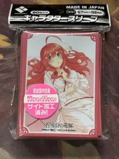 2026年最新】五等分の花嫁 スリーブ ネグリジェの人気アイテム - メルカリ