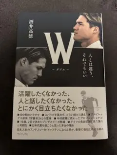 2026年最新】酒井高徳 サインの人気アイテム - メルカリ