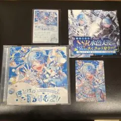 いれいす【-hotoke-2nd】ほとけのあるばむ2!! アニメイト特典