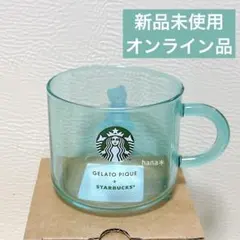 gelatopique ジェラピケ スタバ グラスマグ ミントグリーン355ml