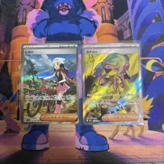 Item thumbnail for item 1a47541f-40c3-4e8e-93c9-1325e2329375