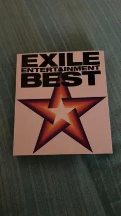 EXILE ENTERTAINMENT BEST