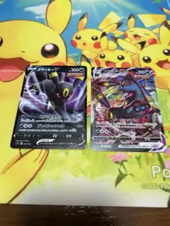 ブラッキーVMAX ブラッキーV ノーマル仕様