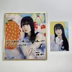 2026年最新】佐藤優 サインの人気アイテム - メルカリ