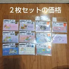 マイナンバーカード　クリアケース　サンリオ　キティ　クロミ　シナモン　リラックマ