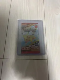 マック　プロモパック