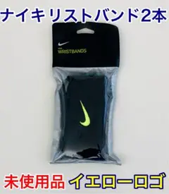 NIKE ナイキ リストバンド 人気カラー 黒色 男女兼用 ロングタイプ2本入