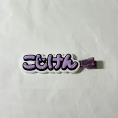 Item thumbnail for item 8f665251-595d-4f5d-be85-9035c17014ef