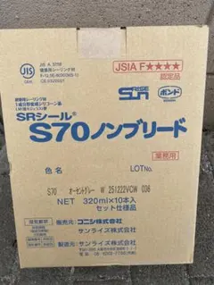 あきちゃん様 リクエスト 3点 まとめ商品