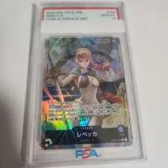 ワンピースカードゲーム レベッカ リーダーパラレル ALT ART #039