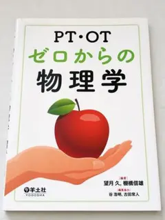 Item thumbnail for item ee2efccc-9858-4c28-ad9d-3677724fe7cc