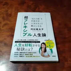 2025年最新】河村真木子の人気アイテム - メルカリ