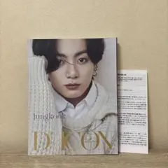 2026年最新】bts ジョングク 写真集の人気アイテム - メルカリ