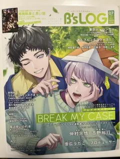 まぼろし様 リクエスト 2点 まとめ商品
